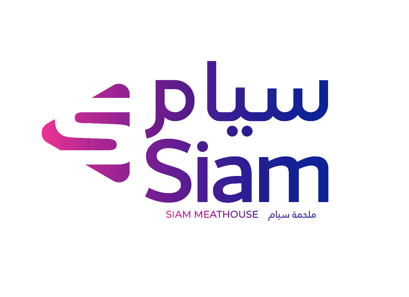 siam1