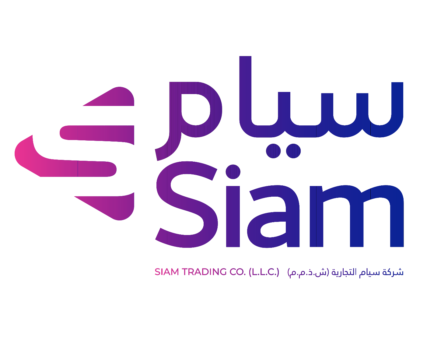 siam3